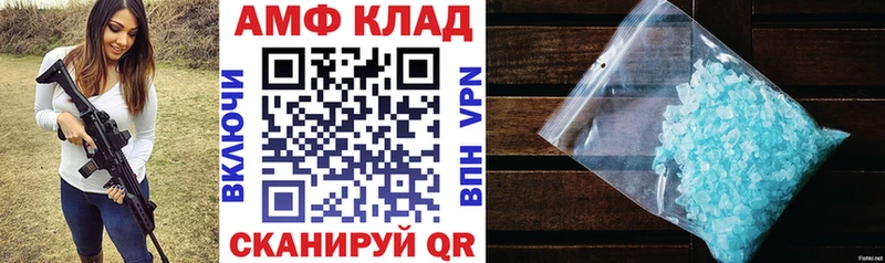 АМФЕТАМИН VHQ  Северобайкальск 