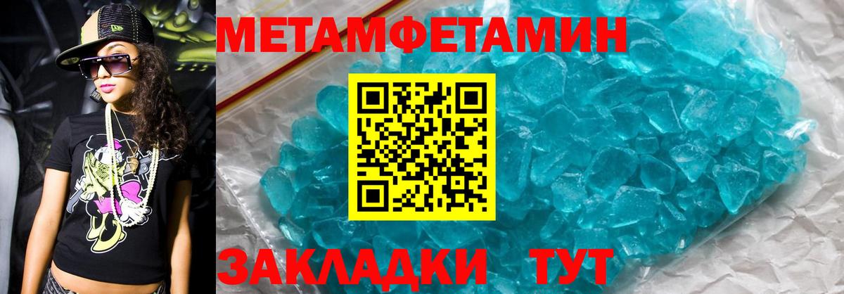 Amphetamine 98%  Вход с VPN  мориарти состав  Северобайкальск  Амфетамин 