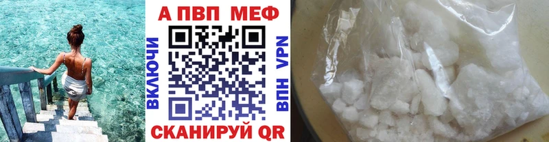 mega рабочий сайт Северобайкальск А ПВП VHQ