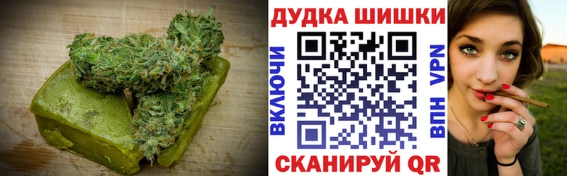 Еда ТГК конопля  Северобайкальск 