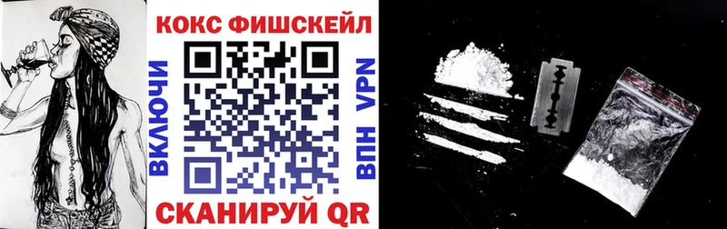 купить наркотики цена  Северобайкальск  мега ССЫЛКА  Кокаин Перу 