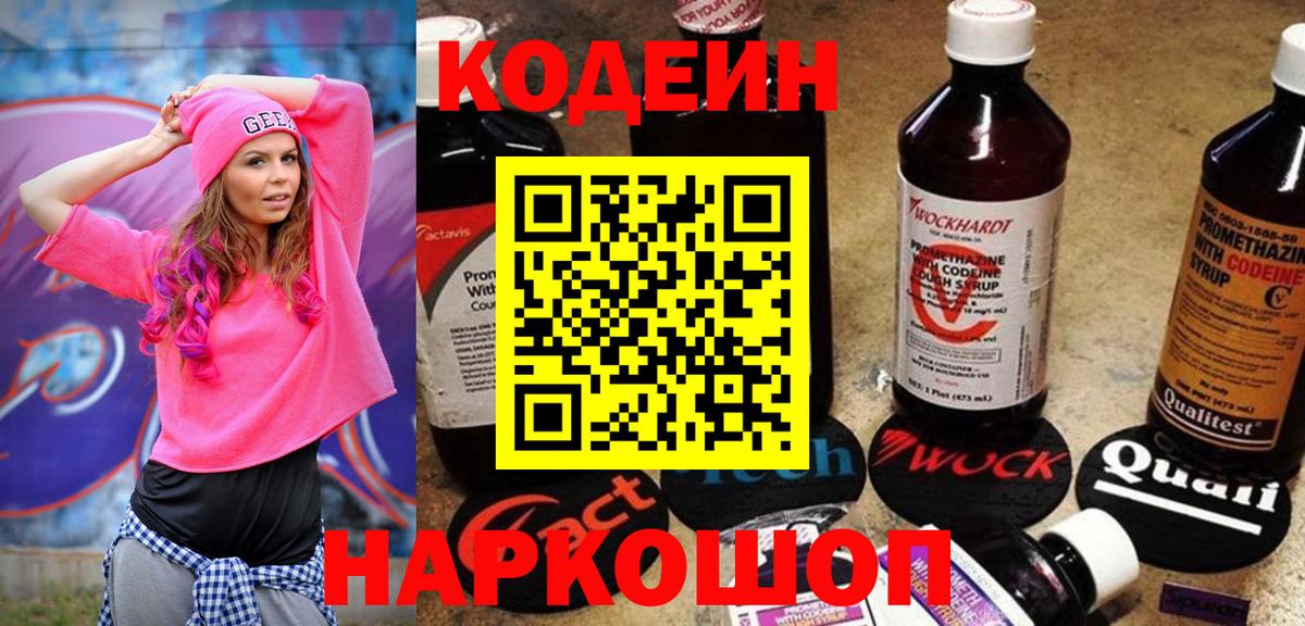 MDMA  Северобайкальск  Гашиш  COCAIN  Меф  Мефедрон кристаллы  Каннабис  Вход с VPN 