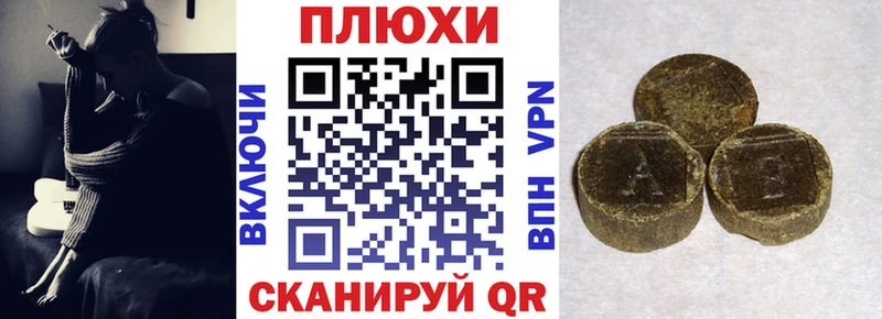 нарко площадка клад  Северобайкальск  OMG как зайти  ГАШИШ 40% ТГК  наркотики 