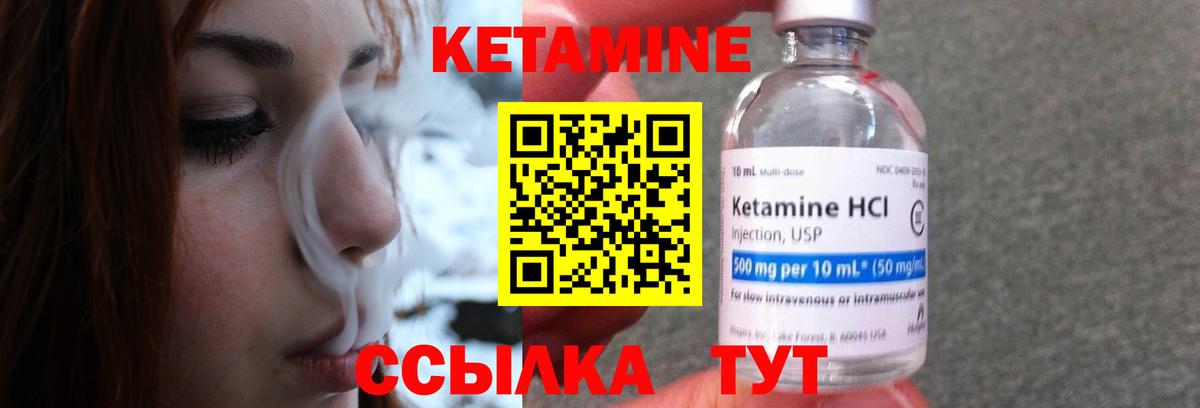 Каннабис Северобайкальск