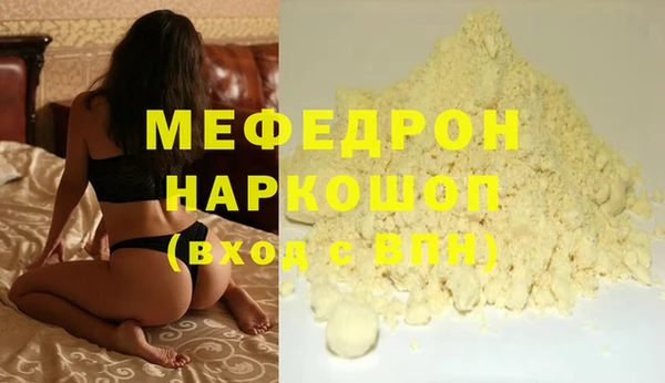 2c-b Володарск