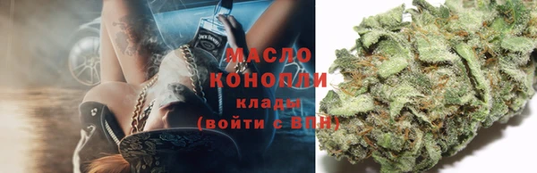 мефедрон мука Волосово