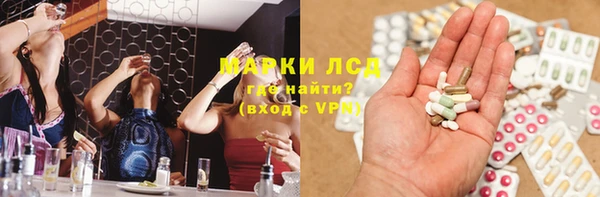 герыч Зеленодольск
