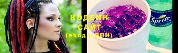 2c-b Волоколамск