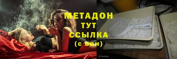 мефедрон мука Волосово