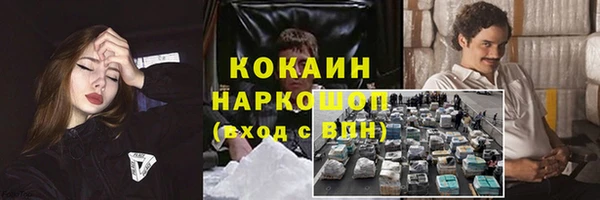 мефедрон мука Волосово