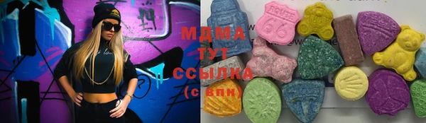 мефедрон мука Волосово