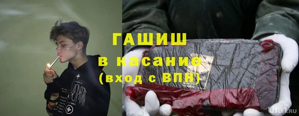 мескалин Зеленокумск