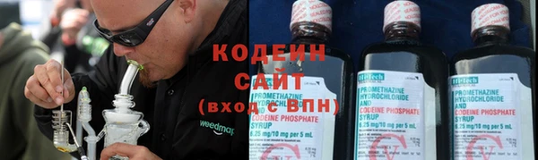 мефедрон мука Волосово