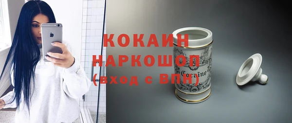 2c-b Волоколамск