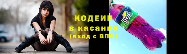 2c-b Волоколамск