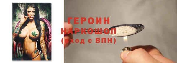 2c-b Володарск