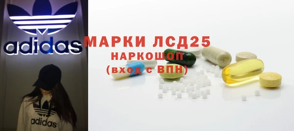 2c-b Волоколамск