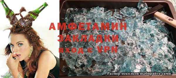 2c-b Волоколамск