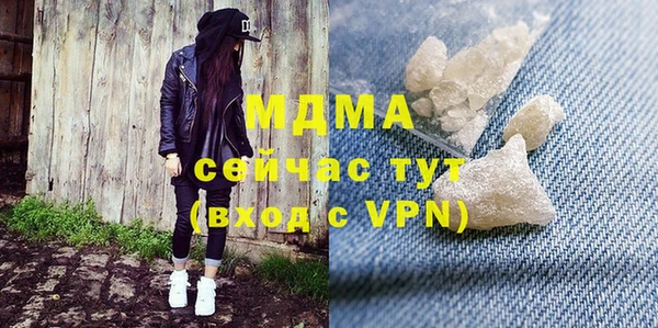 мефедрон мука Волосово