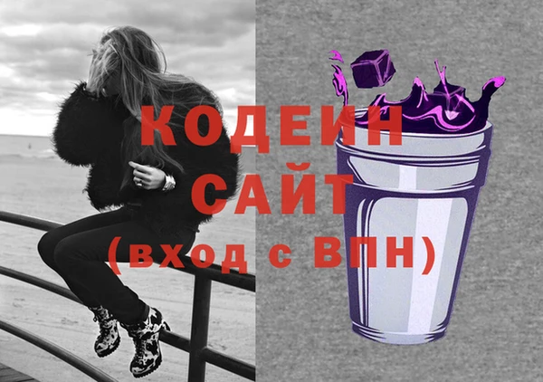 мефедрон мука Волосово