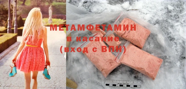 2c-b Волоколамск