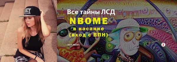 мефедрон мука Волосово