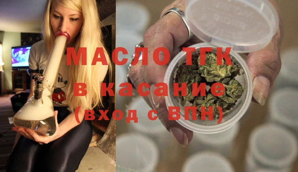 мяу мяу кристалл Верхний Тагил