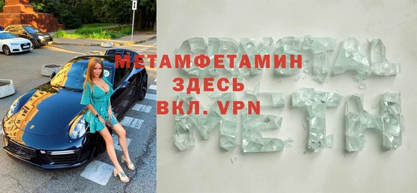 кокаин перу Тихорецк