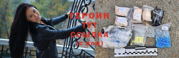 мефедрон мука Волосово