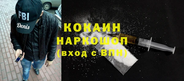 2c-b Володарск