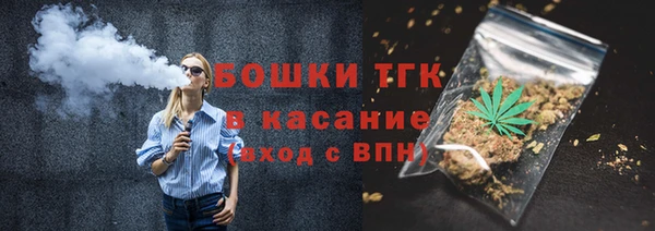 мяу мяу кристалл Верхний Тагил