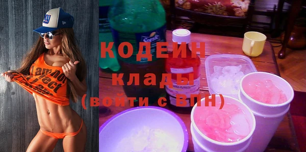 эйфоретик Верея