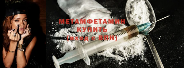 мефедрон мука Волосово