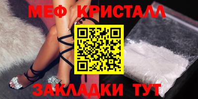 спайс Михайловск