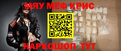 индика Рыбинск