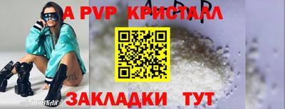 дистиллят марихуана Рузаевка