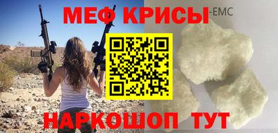 mdma Рязань