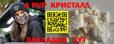 индика Рыбинск