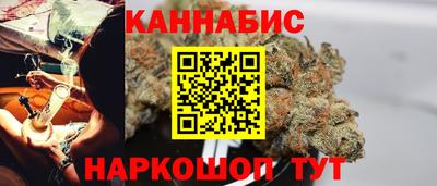 дистиллят марихуана Рузаевка