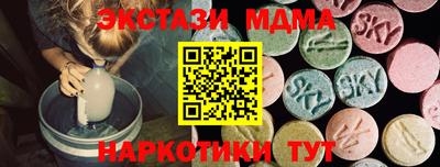 ALPHA-PVP Мирный