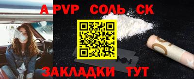 дистиллят марихуана Рузаевка