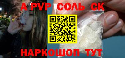 дистиллят марихуана Рузаевка