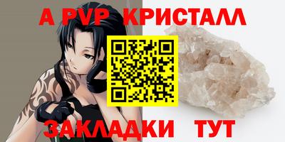 mdma Рязань
