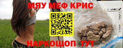 индика Рыбинск