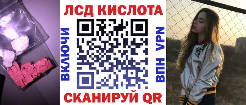 ЛСД экстази кислота  Северобайкальск 