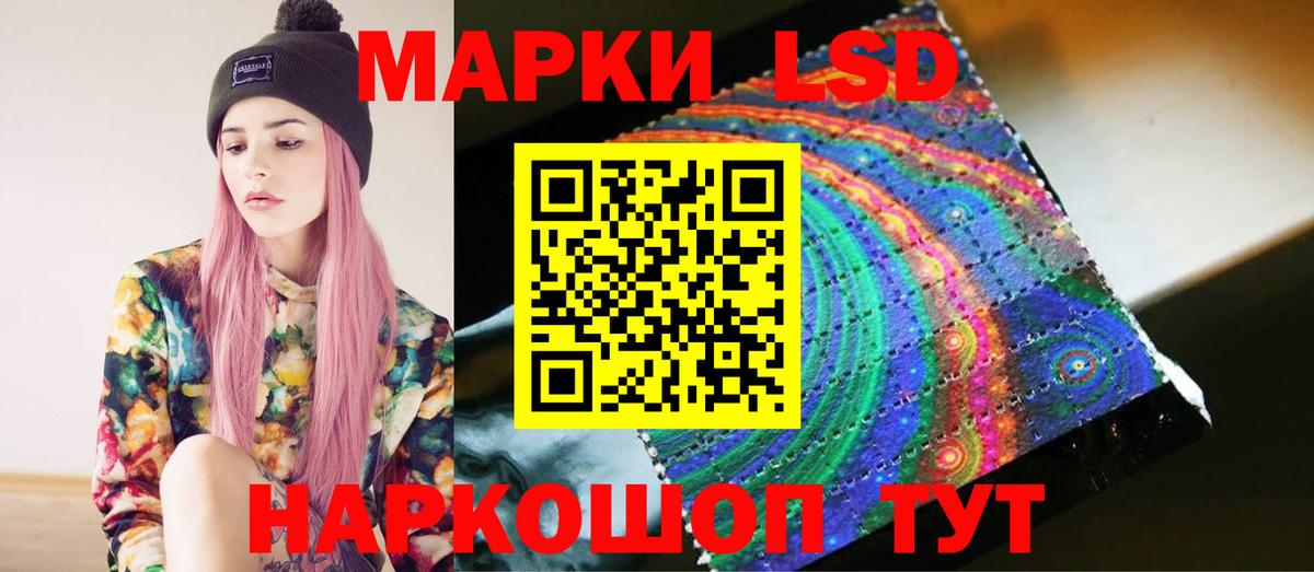 Северобайкальск  ЛСД экстази ecstasy  Вход с VPN  LSD-25 экстази ecstasy 