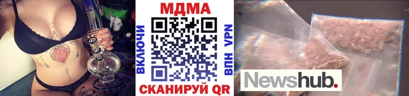 где купить Северобайкальск MDMA VHQ