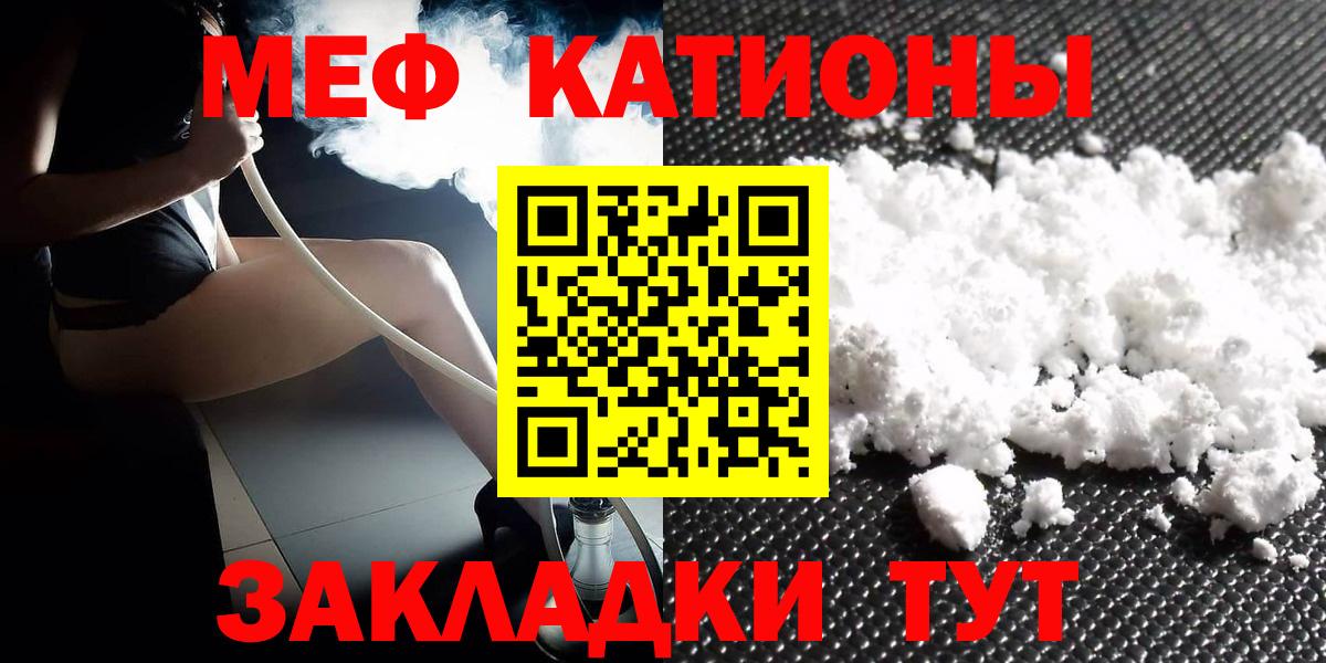 МЕФ кристаллы Северобайкальск