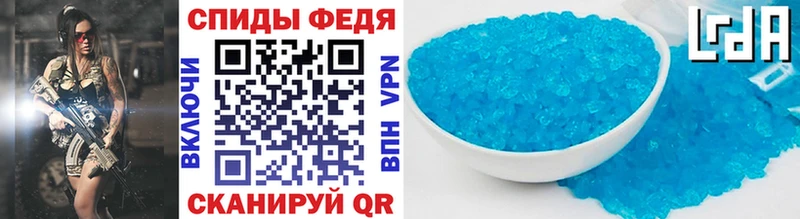 наркота  Северобайкальск  МЕТАМФЕТАМИН винт 