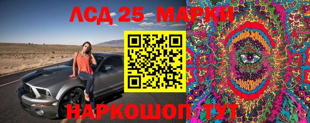 Наркотические марки 1,5мг  Вход с VPN  Марки NBOMe  Северобайкальск 